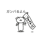 吹き出しがシロクマで見えない（個別スタンプ：20）