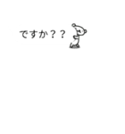 吹き出しがシロクマで見えない（個別スタンプ：32）