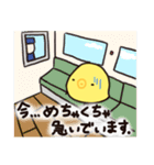 ひよこのおちゅん（個別スタンプ：28）