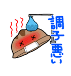 かぶとがにの日常生活2（個別スタンプ：22）