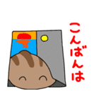 かぶとがにの日常生活2（個別スタンプ：24）
