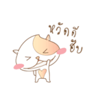 Cha Peach（個別スタンプ：1）