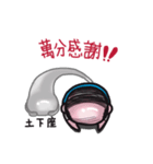 Bald boy ＆ soul（個別スタンプ：17）