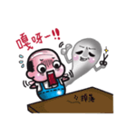 Bald boy ＆ soul（個別スタンプ：34）