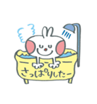 デカ文字 頑張るウサギさん（個別スタンプ：9）