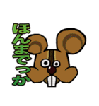 バトードーブツ（個別スタンプ：8）