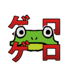 バトードーブツ（個別スタンプ：9）