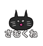 バトードーブツ（個別スタンプ：10）