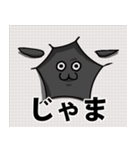 バトードーブツ（個別スタンプ：11）