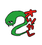 バトードーブツ（個別スタンプ：15）
