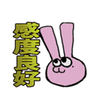 バトードーブツ（個別スタンプ：16）