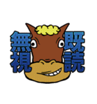 バトードーブツ（個別スタンプ：17）