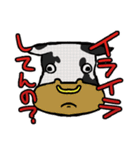 バトードーブツ（個別スタンプ：18）