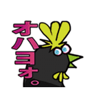 バトードーブツ（個別スタンプ：24）