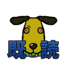 バトードーブツ（個別スタンプ：27）