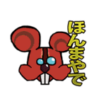 バトードーブツ（個別スタンプ：28）