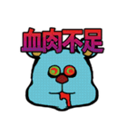 バトードーブツ（個別スタンプ：32）