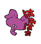 バトードーブツ（個別スタンプ：33）