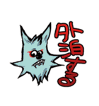 バトードーブツ（個別スタンプ：34）