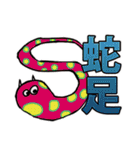 バトードーブツ（個別スタンプ：35）