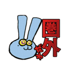 バトードーブツ（個別スタンプ：36）