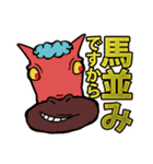 バトードーブツ（個別スタンプ：37）