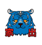 バトードーブツ（個別スタンプ：40）