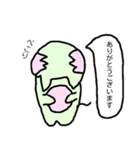 まゆこちゃんスタンプ（個別スタンプ：2）