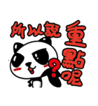 pandamanPOWER（個別スタンプ：15）