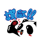 pandamanPOWER（個別スタンプ：17）