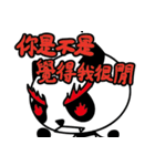 pandamanPOWER（個別スタンプ：33）