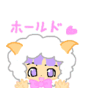 動物ハッピーファム（個別スタンプ：27）