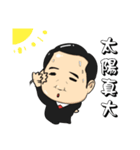 With the principal about！（個別スタンプ：14）