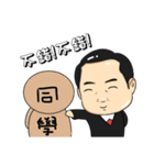 With the principal about！（個別スタンプ：16）