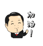 With the principal about！（個別スタンプ：28）