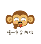 Lazy Lazy Monkey (New)（個別スタンプ：4）