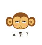 Lazy Lazy Monkey (New)（個別スタンプ：9）