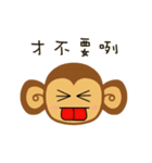 Lazy Lazy Monkey (New)（個別スタンプ：10）