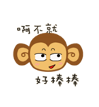 Lazy Lazy Monkey (New)（個別スタンプ：11）