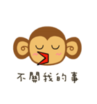 Lazy Lazy Monkey (New)（個別スタンプ：12）