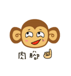 Lazy Lazy Monkey (New)（個別スタンプ：14）