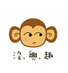 Lazy Lazy Monkey (New)（個別スタンプ：16）