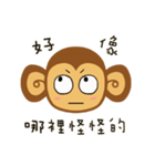 Lazy Lazy Monkey (New)（個別スタンプ：19）