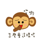 Lazy Lazy Monkey (New)（個別スタンプ：22）