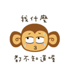 Lazy Lazy Monkey (New)（個別スタンプ：35）