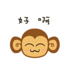 Lazy Lazy Monkey (New)（個別スタンプ：36）