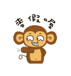 Lazy Lazy Monkey 2（個別スタンプ：3）