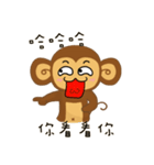 Lazy Lazy Monkey 2（個別スタンプ：4）