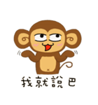 Lazy Lazy Monkey 2（個別スタンプ：6）