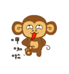 Lazy Lazy Monkey 2（個別スタンプ：7）